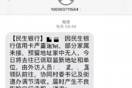 铜陵铜陵专业催债公司，专业催收