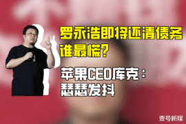 铜陵铜陵讨债公司服务