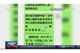 铜陵如何避免债务纠纷？专业追讨公司教您应对之策